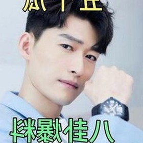 娱乐圈擦边内容频现，背后隐藏的行业现状与挑战