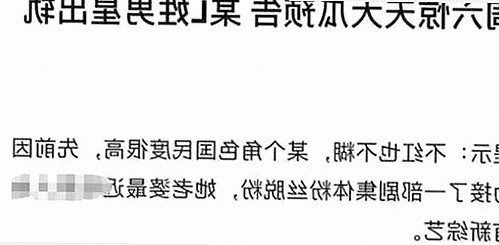 娱乐圈女生生气内幕揭秘：从情绪爆发到背后真相