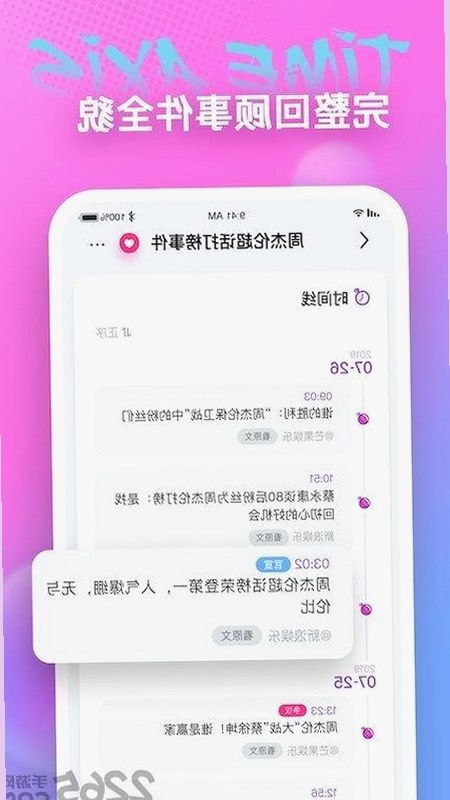 吉林警花张津瑜厕所门事件最新进展与热议