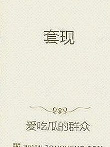 娱乐吃瓜新星小飞哥，靠啥火遍网络？揭秘他的逆袭秘籍！