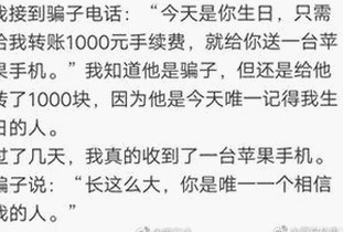 “会喷水的亲姐姐”新作登场，铁粉老哥定制服装引关注