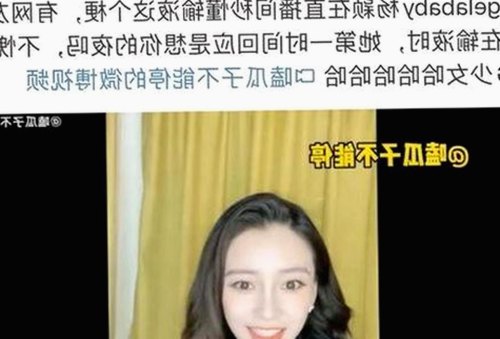 司晓迪自曝睡遍顶流，大瓜引爆网络，鹿晗范丞丞纷纷回应！