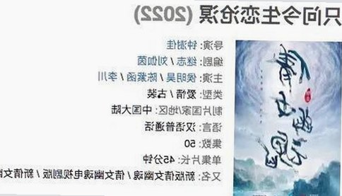 司晓迪自曝睡遍顶流，大瓜引爆网络，鹿晗范丞丞纷纷回应！