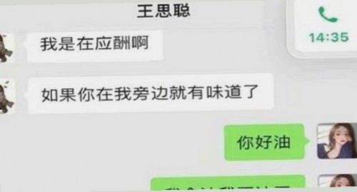 社区爆料新高度：舞蹈室包场辣味十足，母狗兔兔的极限挑战引热议