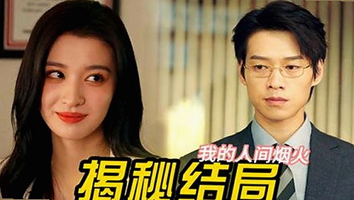 罗晋的演艺生涯与情感轨迹：甜蜜与挑战并行