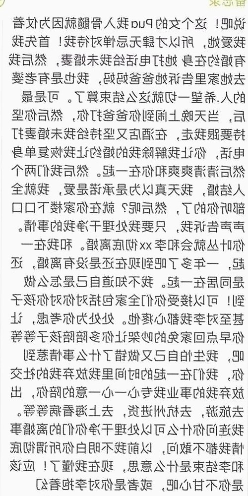 国产调教视频引发热议，网友关注内容边界与行业规范