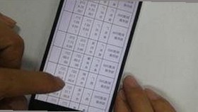 明星幕后真相大起底：从高光到翻车的全过程揭露