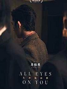 李易峰突然“变脸”引热议：态度转变还是粉丝误会？