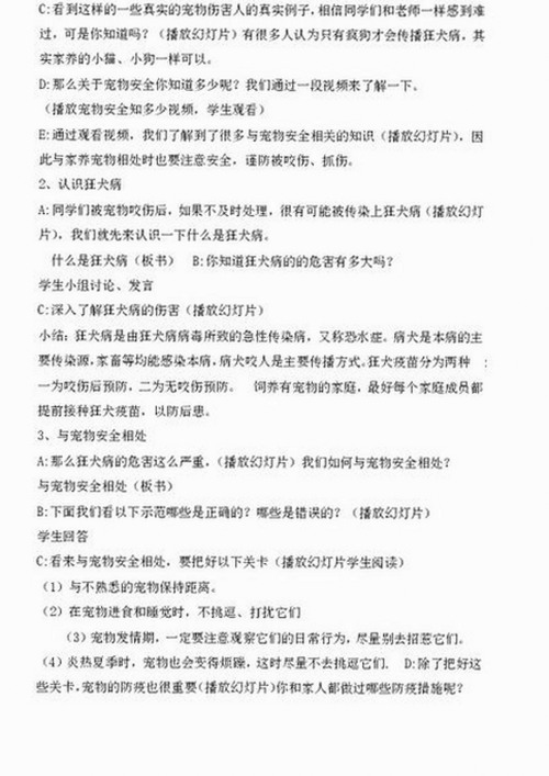 娱乐圈大瓜反转：明星隐私曝光引发热议 🤫🌟