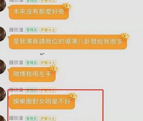 谭松韵最新动态全揭秘：从人气小花到话题焦点