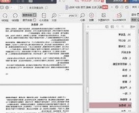 娱乐圈“傻狗”事件最新进展：真相逐渐浮出水面