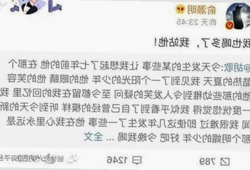 刘宇宁事件时间线回顾：从爆红到争议不断的完整历程
