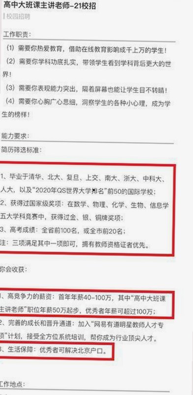 李晨与范冰冰离婚传闻再起，网友热议真相与背后动因